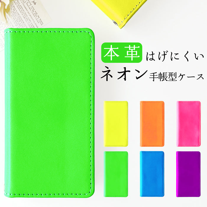 【Leo&Aoi公式ショップ】 iPhone 17 pro iphone17pro ケース カバー 手帳型 本革 はげにくいネオン 手帳型ケース アイフォン17プロ スマホケース 【安心の返品保証付き】