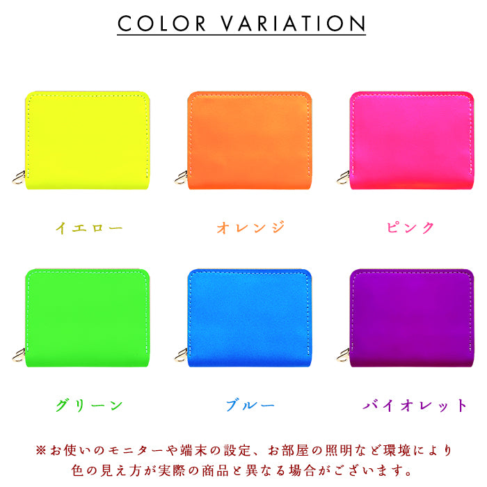 【Leo&Aoi公式ショップ】 本革 はげにくい ネオンカラー 蛇腹 ダブルファスナー 財布 メンズ レディース カード収納 小さい財布 蛍光色 蛍光カラー 【安心の返品保証付き】