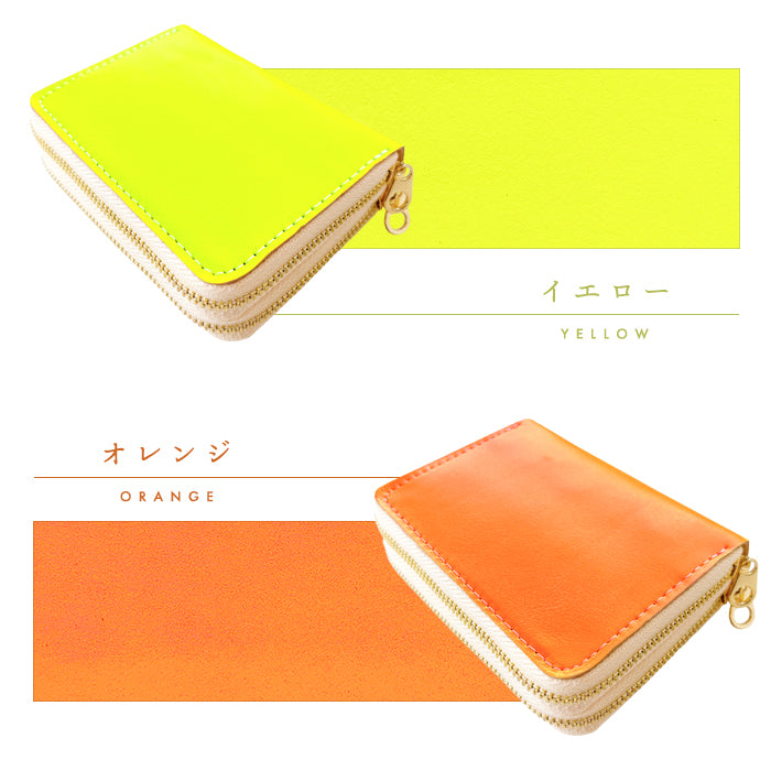 【Leo&Aoi公式ショップ】 本革 はげにくい ネオンカラー 蛇腹 ダブルファスナー 財布 メンズ レディース カード収納 小さい財布 蛍光色 蛍光カラー 【安心の返品保証付き】