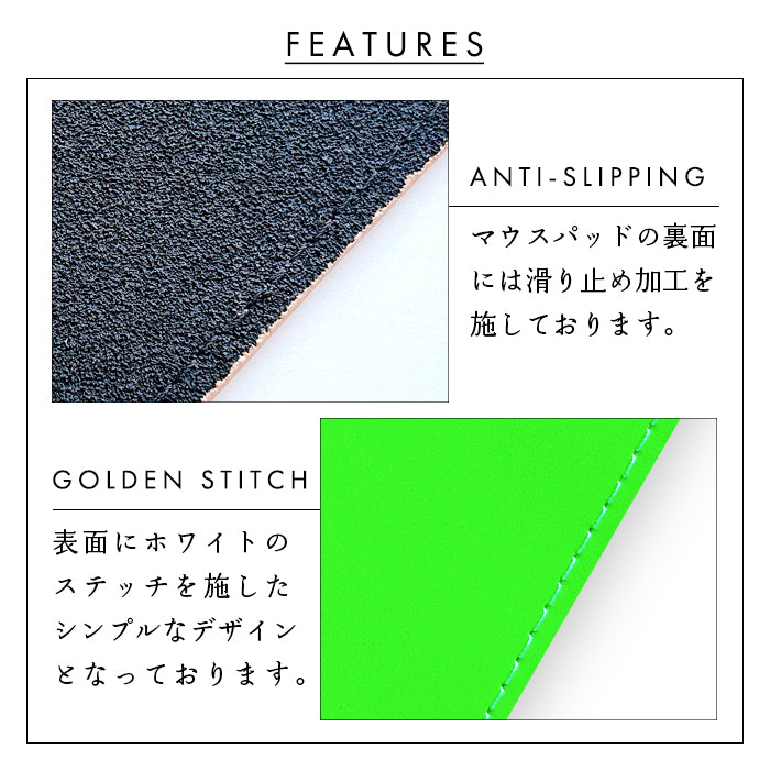 【Leo&Aoi公式ショップ】 はげにくい ネオンカラー マウスパッド 本革 レザー 革 上質 オフィス ビジネス ステーショナリー マウス パッド 文具 敷物 蛍光カラー レディース 【安心の返品保証付き】