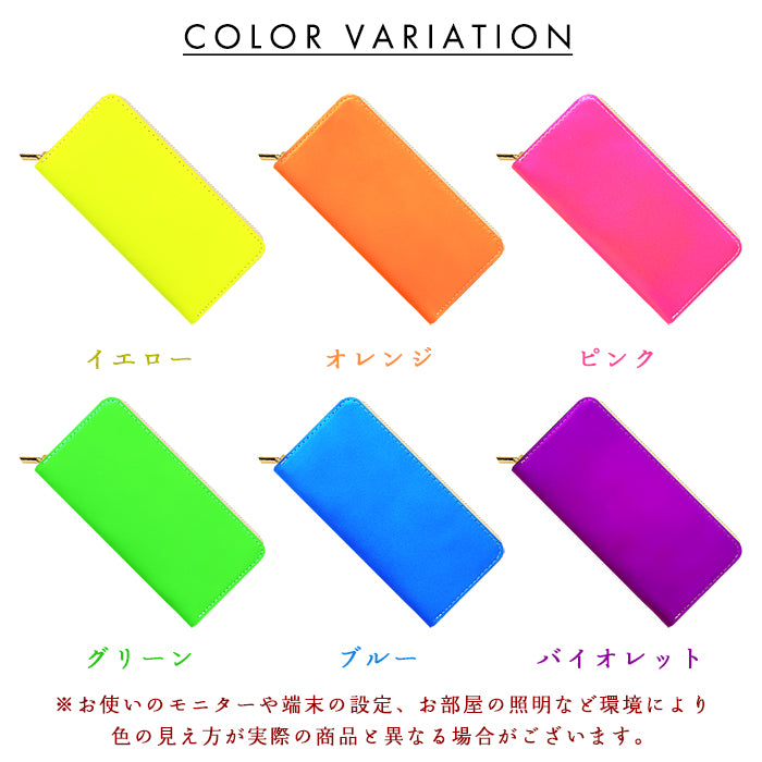 【Leo&Aoi公式ショップ】 はげにくい ネオンカラー スリム 長財布 レディース メンズ カード収納 財布 さいふ ウォレット ラウンド型財布 蛍光カラー【安心の返品保証付き】