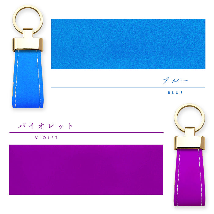 【Leo&Aoi公式ショップ】はげにくい ネオンカラー スマートキーリング 本革 スナップボタン キーホルダー バッグチャーム 蛍光カラー 【安心の返品保証付き】