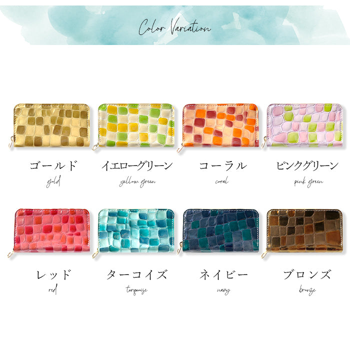 【Leo&Aoi公式ショップ】 ちょっと上品な ステンドグラス コインケース 本革 レディース 小銭入れ ミニ財布 かわいい ファスナー付き おしゃれ カード入れ カードケース 女性 革 レザー 小物入れ コンパクト ケース 型押し エナメル【安心の返品保証付き】