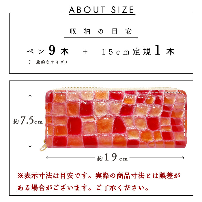 【Leo&Aoi公式ショップ】 ちょっと上品な ステンドグラス ラウンド型 ペンケース 本革 筆箱 レザー ペン入れ コンパクト スリム 文具 筆記用具 ふで箱 収納 革 上品 かわいい 可愛い お洒落 高級 ペン ケース エナメル 【安心の返品保証付き】
