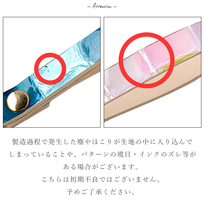 【Leo&Aoi公式ショップ】 牛革 ちょっと上品な ステンドグラス ストラップ 本革 マルチストラップ 携帯ストラップ レザー 携帯 スマホ キーホルダー パスケース 定期入れ リストストラップ 革 手帳型 スマホケース 落下防止 レディース 【安心の返品保証付き】