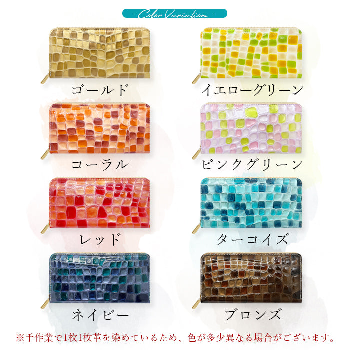 【Leo&Aoi公式ショップ】 ちょっと上品な ステンドグラス エナメル加工 財布 長財布 レディース 本革 ラウンドファスナー サイフ さいふ ウォレット 革 牛革 レザー カード収納 革財布 ラウンド長財布 ラウンド財布 長サイフ 本革長財布 ハンドメイド【安心の返品保証付き】