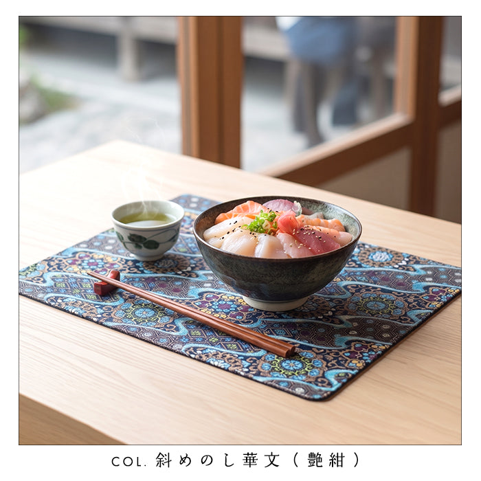 【Leo&Aoi公式ショップ】 西陣織 ランチョンマット 日本製 和風 和柄 テーブルマット 食卓マット インテリア ギフト プレゼント 【安心の返品保証付き】