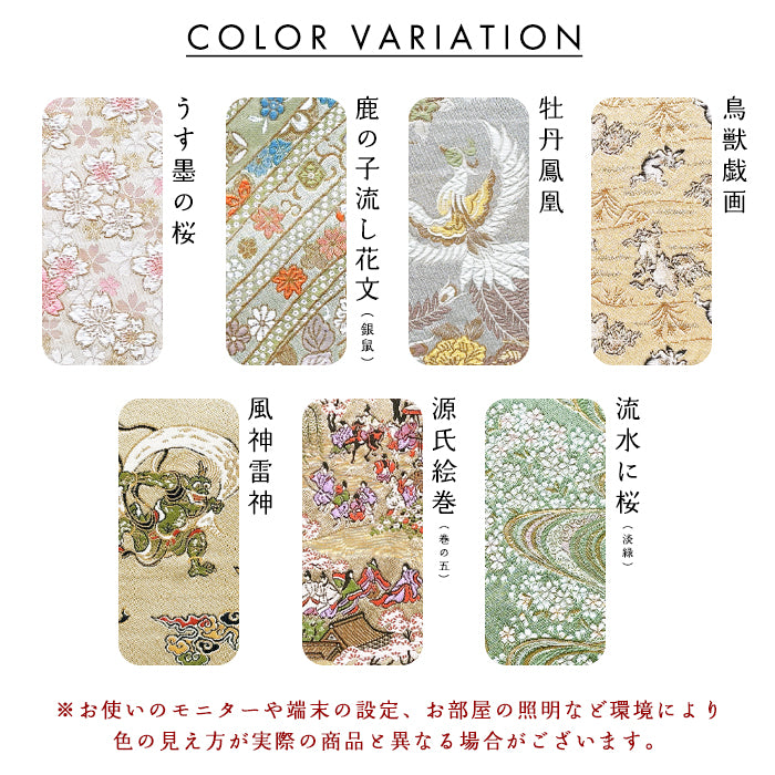 【Leo&Aoi公式ショップ】 西陣織 ランチョンマット 日本製 和風 和柄 テーブルマット 食卓マット インテリア ギフト プレゼント 【安心の返品保証付き】