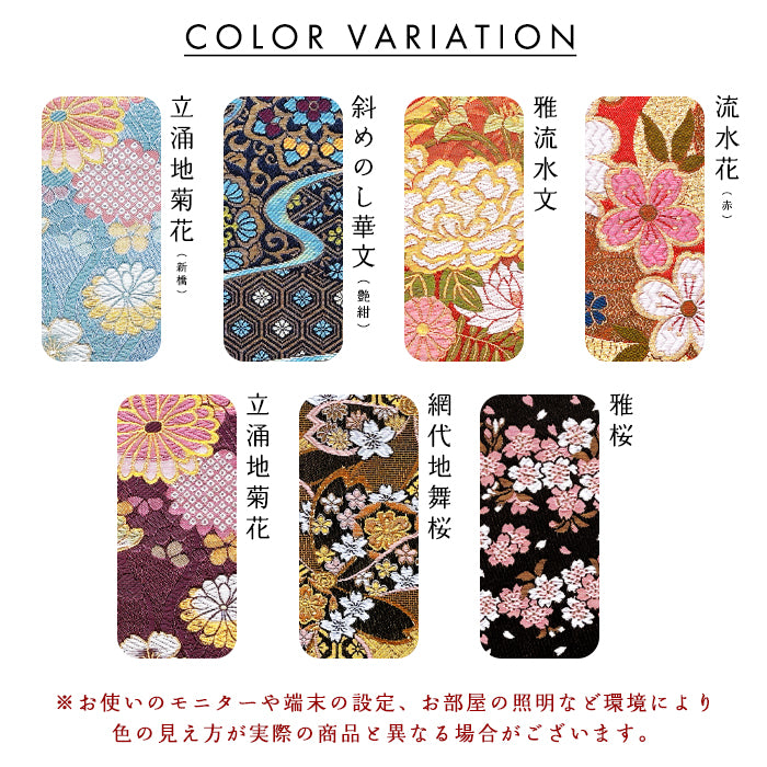 【Leo&Aoi公式ショップ】 西陣織 ランチョンマット 日本製 和風 和柄 テーブルマット 食卓マット インテリア ギフト プレゼント 【安心の返品保証付き】