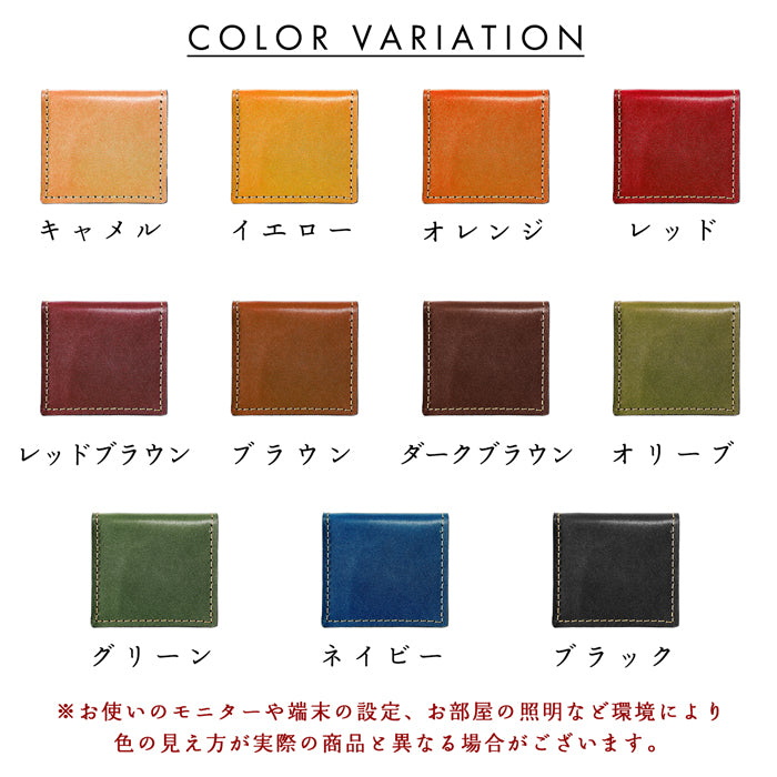 【Leo&Aoi公式ショップ】 栃木レザー やさしいおかん コインケース ボックス型 小銭入れ メンズ レディース 本革 革 コンパクト スリム 薄型 ケース 牛革 レザー シンプル ヌメ革 牛ヌメ革 【安心の返品保証付き】