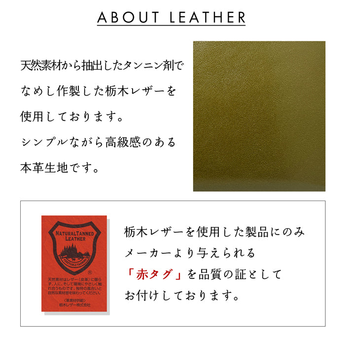 【Leo&Aoi公式ショップ】 栃木レザー やさしいおかん コインケース ボックス型 小銭入れ メンズ レディース 本革 革 コンパクト スリム 薄型 ケース 牛革 レザー シンプル ヌメ革 牛ヌメ革 【安心の返品保証付き】