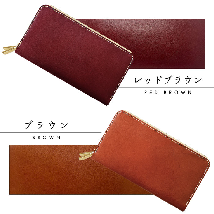 【Leo&Aoi公式ショップ】 本革 栃木レザー 蛇腹 ダブルファスナー 長財布 やさしいおかん ラウンド型ファスナー 牛革 メンズ レディース ｜ 美しく経年変化する栃木レザーの大容量長財布 【安心の返品保証付き】