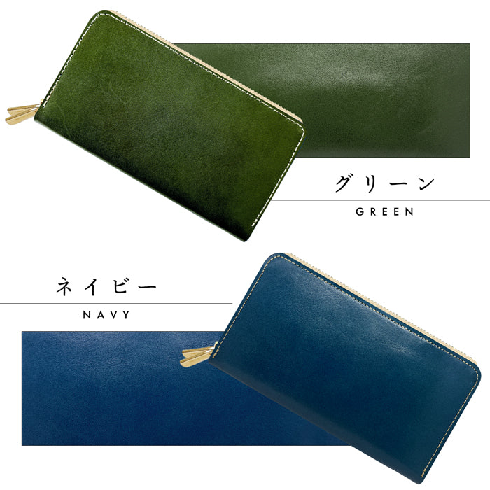 【Leo&Aoi公式ショップ】 本革 栃木レザー 蛇腹 ダブルファスナー 長財布 やさしいおかん ラウンド型ファスナー 牛革 メンズ レディース ｜ 美しく経年変化する栃木レザーの大容量長財布 【安心の返品保証付き】