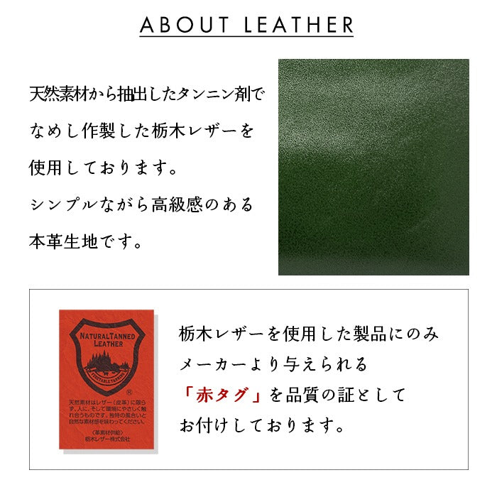 【Leo&Aoi公式ショップ】 本革 栃木レザー 蛇腹 ダブルファスナー 長財布 やさしいおかん ラウンド型ファスナー 牛革 メンズ レディース ｜ 美しく経年変化する栃木レザーの大容量長財布 【安心の返品保証付き】