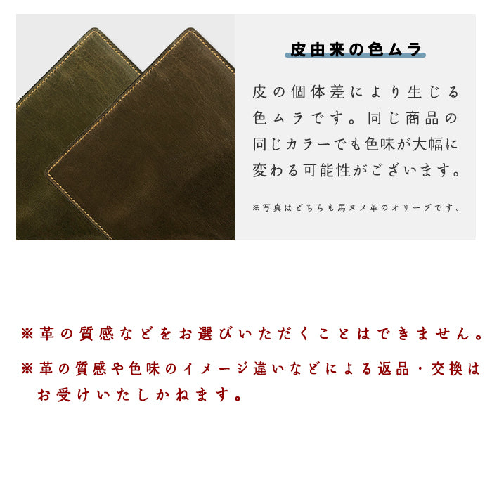 【Leo&Aoi公式ショップ】 やさしいおかん 二つ折り ラウンド型財布 栃木 レザー 本革 財布 牛革 ラウンドファスナー サイフ さいふ ウォレット 革 レザー カード収納 革財布 ラウンド財布 二つ折り財布 本革財布 レディース メンズ ハンドメイド 牛ヌメ革 【安心の返品保証付き】