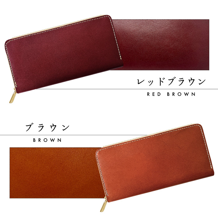 【Leo&Aoi公式ショップ】 栃木レザー 蛇腹式 カードポケット付き 長財布 財布 やさしいおかん 本革 サイフ さいふ ウォレット 革 レザー 牛革 革財布 牛ヌメ ラウンド長財布 ラウンド財布 長サイフ 本革長財布 カード収納 ラウンドファスナー メンズ レディース ハンドメイド 【安心の返品保証付き】