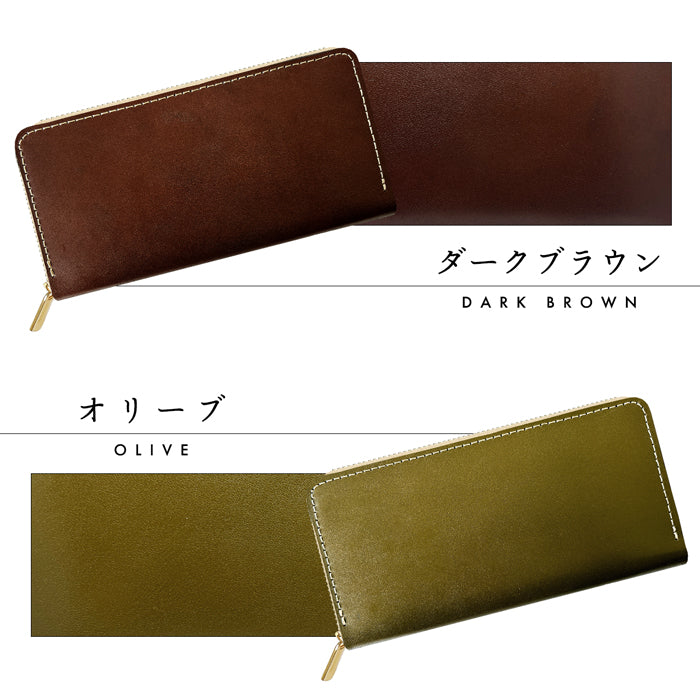 【Leo&Aoi公式ショップ】 栃木レザー 蛇腹式 カードポケット付き 長財布 財布 やさしいおかん 本革 サイフ さいふ ウォレット 革 レザー 牛革 革財布 牛ヌメ ラウンド長財布 ラウンド財布 長サイフ 本革長財布 カード収納 ラウンドファスナー メンズ レディース ハンドメイド 【安心の返品保証付き】