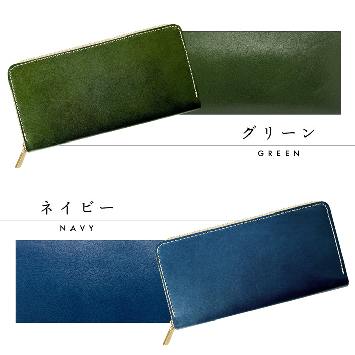 【Leo&Aoi公式ショップ】 栃木レザー 蛇腹式 カードポケット付き 長財布 財布 やさしいおかん 本革 サイフ さいふ ウォレット 革 レザー 牛革 革財布 牛ヌメ ラウンド長財布 ラウンド財布 長サイフ 本革長財布 カード収納 ラウンドファスナー メンズ レディース ハンドメイド 【安心の返品保証付き】