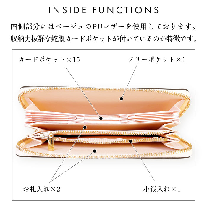【Leo&Aoi公式ショップ】 栃木レザー 蛇腹式 カードポケット付き 長財布 財布 やさしいおかん 本革 サイフ さいふ ウォレット 革 レザー 牛革 革財布 牛ヌメ ラウンド長財布 ラウンド財布 長サイフ 本革長財布 カード収納 ラウンドファスナー メンズ レディース ハンドメイド 【安心の返品保証付き】