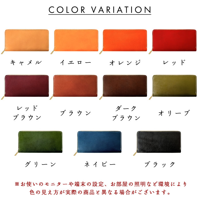 【Leo&Aoi公式ショップ】 栃木レザー 蛇腹式 カードポケット付き 長財布 財布 やさしいおかん 本革 サイフ さいふ ウォレット 革 レザー 牛革 革財布 牛ヌメ ラウンド長財布 ラウンド財布 長サイフ 本革長財布 カード収納 ラウンドファスナー メンズ レディース ハンドメイド 【安心の返品保証付き】