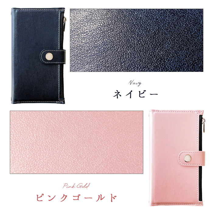 【Leo&Aoi公式ショップ】  おしゃれ 部長 スマホケース 手帳型ケース 100機種以上対応