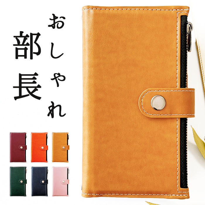【Leo&Aoi公式ショップ】 BASIO4 KYV47 ケース かんたんスマホ2＋ A201KC カバー かんたんスマホ2 A001KC 手帳型ケース おしゃれ 部長 手帳型 スマホケース ベイシオ4 au 携帯ケース