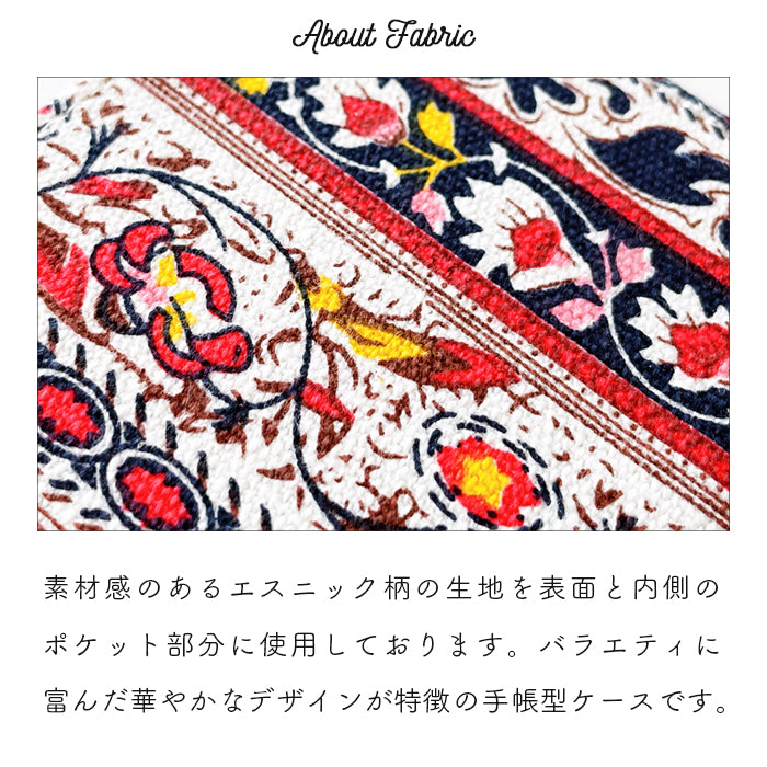 【Leo&Aoi公式ショップ】 iPhone 16 plus iPhone16plus ケース カバー 手帳型 おしゃれ エスニック 手帳型ケース アイフォン16プラス スマホケース