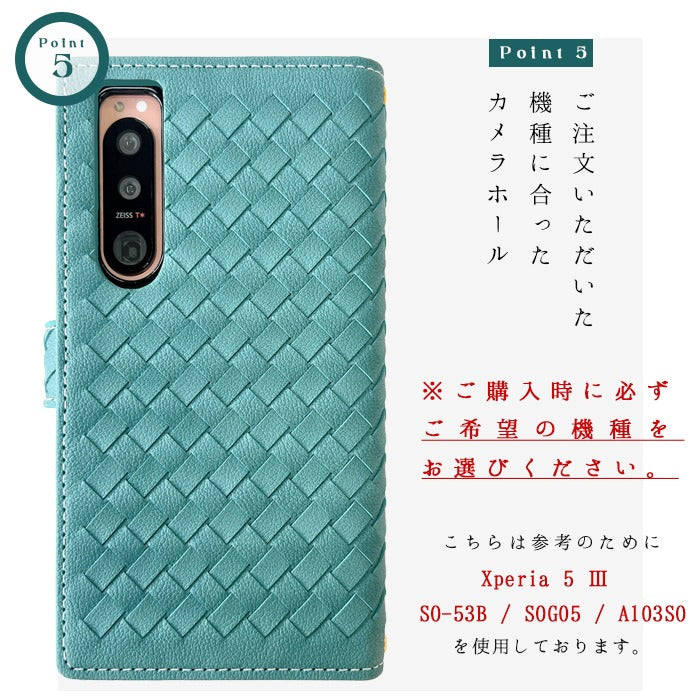 【Leo&Aoi公式ショップ】 らくらくスマートフォン me F-03K ケース カバー おしゃれ 編み込み 手帳型ケース f03k らくらく スマホ スマホケース