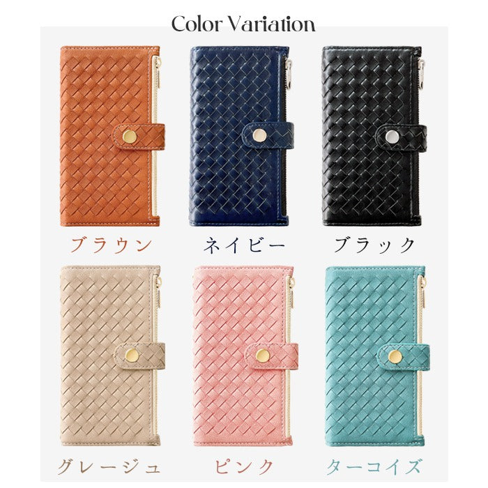【Leo&Aoi公式ショップ】 XPERIA 5 IV SOG09 SO-54C ケース A204SO カバー 手帳型 おしゃれ 編み込み 手帳型ケース so54c エクスペリア スマホケース
