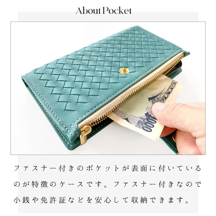 【Leo&Aoi公式ショップ】  おしゃれ 編み込み スマホケース 手帳型ケース 100機種以上対応
