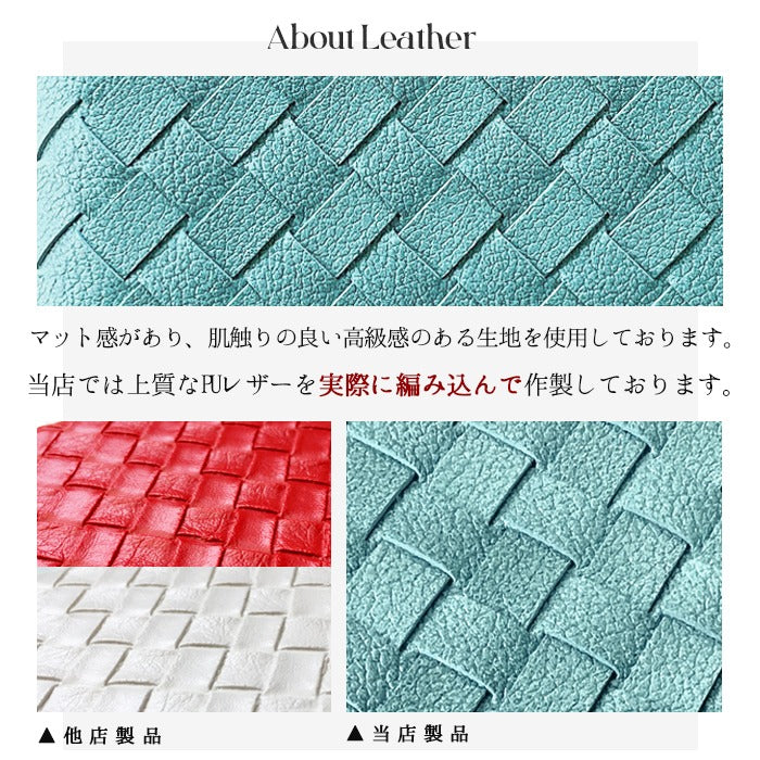 【Leo&Aoi公式ショップ】 XPERIA 5 IV SOG09 SO-54C ケース A204SO カバー 手帳型 おしゃれ 編み込み 手帳型ケース so54c エクスペリア スマホケース
