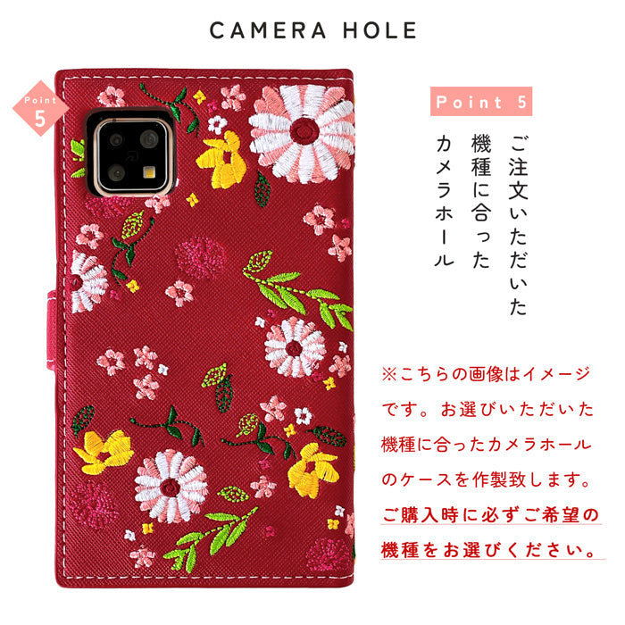 【Leo&Aoi公式ショップ】 arrows Alpha F-51F M08 ケース おしゃれ 花刺繍 手帳型ケース f51f アローズ アルファ スマホケース