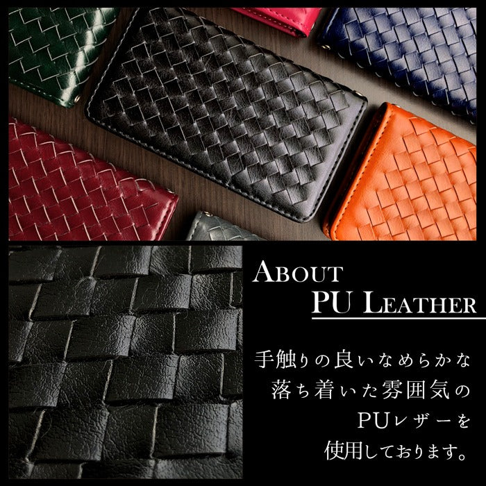 【Leo&Aoi公式ショップ】  大人の 編み込み スマホケース 手帳型ケース arrows シリーズ 対応