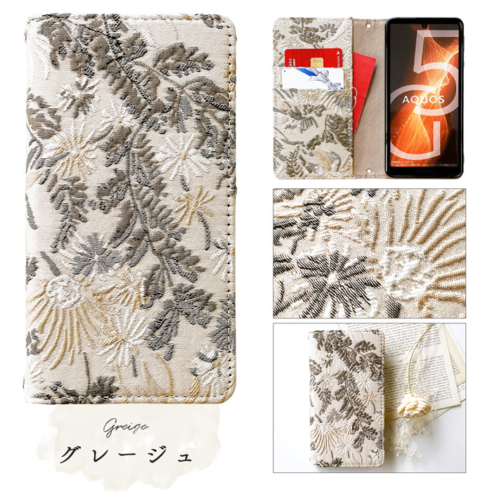 【Leo&Aoi公式ショップ】 Galaxy S26 SC-51G SCG36 SM-S942Q ケース 大人の ボタニカル 手帳型ケース sc51g ギャラクシー galaxys26 スマホケース