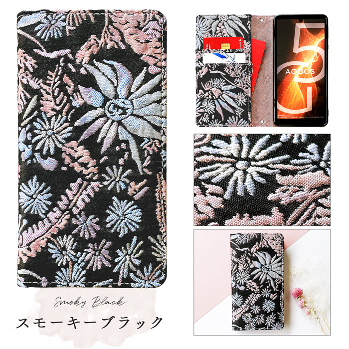 【Leo&Aoi公式ショップ】 らくらくスマートフォン F-53E ケース f53e カバー 手帳型 大人の ボタニカル 手帳型ケース らくらくフォン docomo ドコモ スマホカバー