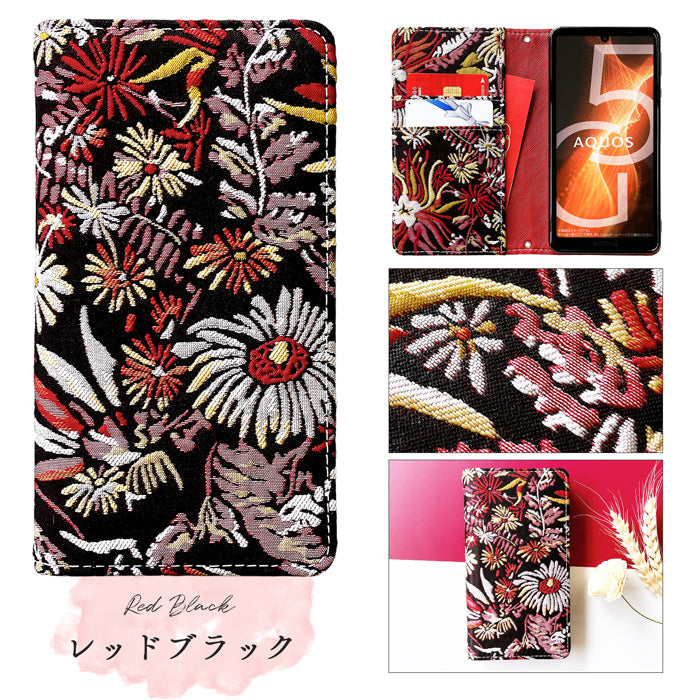 【Leo&Aoi公式ショップ】 大人の ボタニカル スマホケース 手帳型ケース Google Pixel シリーズ 対応