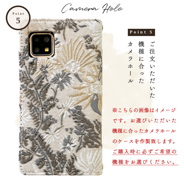 【Leo&Aoi公式ショップ】 らくらくスマートフォン F-53E ケース f53e カバー 手帳型 大人の ボタニカル 手帳型ケース らくらくフォン docomo ドコモ スマホカバー