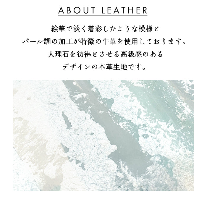【Leo&Aoi公式ショップ】 パール調レザー ペイント イタリア製 本革 財布 長財布 レディース イタリアンレザー ラウンドファスナー サイフ さいふ ウォレット 革 牛革 レザー カード収納 革財布 ラウンド長財布 ラウンド財布 長サイフ 本革長財布 ハンドメイド 大理石風【安心の返品保証付き】