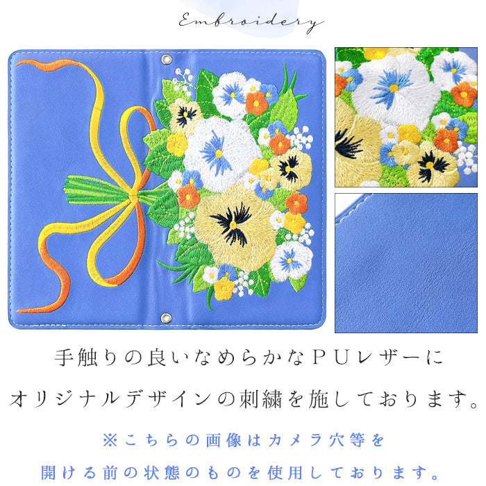 【Leo&Aoi公式ショップ】 XPERIA Ace II SO-41B ケース カバー パンジー 刺繍 手帳型ケース so41b エクスペリア スマホケース 【安心の返品保証付き】