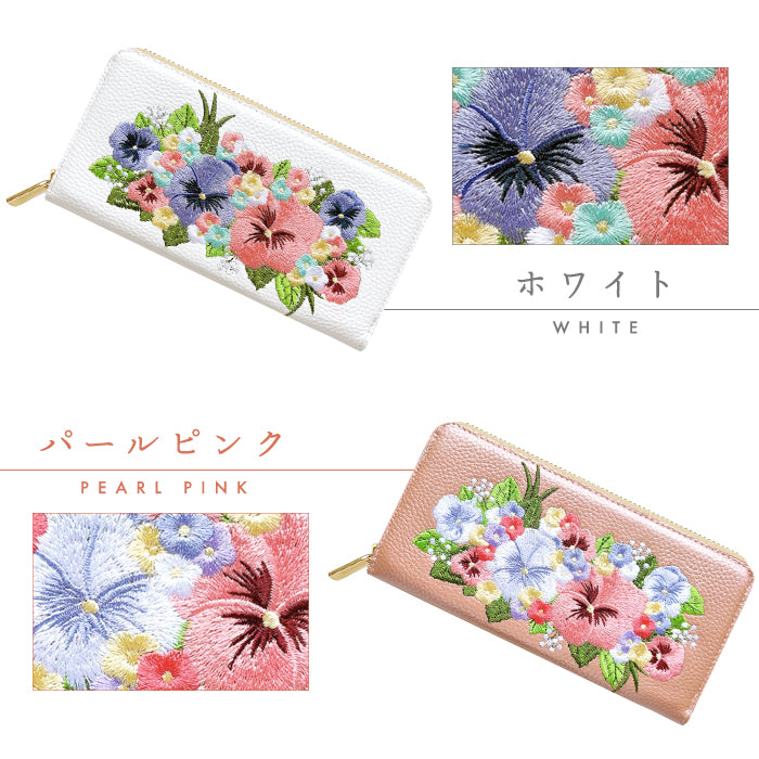 【Leo&Aoi公式ショップ】 本革 パンジー刺繡 長財布 財布 ラウンド型 レディース 型押し カード収納 花 [WL-R1-S5]【安心の返品保証付き】