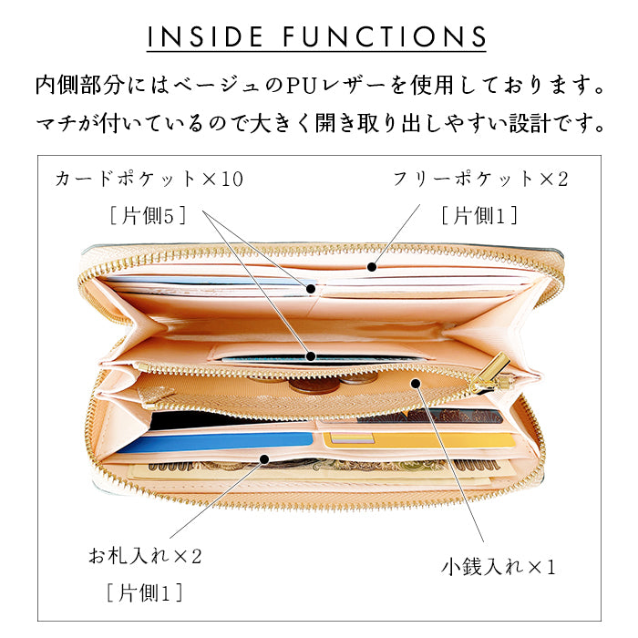 【Leo&Aoi公式ショップ】 本革 パンジー刺繡 長財布 財布 ラウンド型 レディース 型押し カード収納 花 [WL-R1-S5]【安心の返品保証付き】
