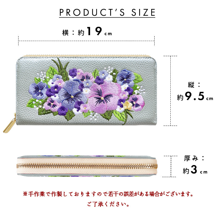 【Leo&Aoi公式ショップ】 本革 パンジー刺繡 長財布 財布 ラウンド型 レディース 型押し カード収納 花 [WL-R1-S5]【安心の返品保証付き】