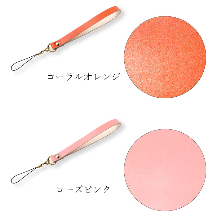 【Leo&Aoi公式ショップ】 牛革 パステル ストラップ 本革 紐ストラップ マルチストラップ 携帯ストラップ レザー 携帯 スマホ キーホルダー パスケース 定期入れ リストストラップ 革 手帳型 スマホケース スマホカバー 手帳型ケース 落下防止 パステルカラー レディース メンズ カニカン付き 【安心の返品保証付き】
