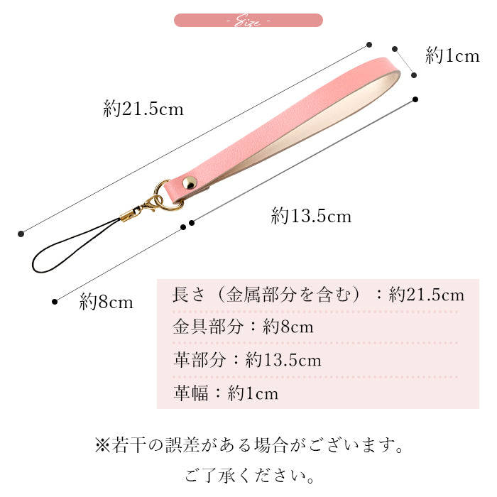 【Leo&Aoi公式ショップ】 牛革 パステル ストラップ 本革 紐ストラップ マルチストラップ 携帯ストラップ レザー 携帯 スマホ キーホルダー パスケース 定期入れ リストストラップ 革 手帳型 スマホケース スマホカバー 手帳型ケース 落下防止 パステルカラー レディース メンズ カニカン付き 【安心の返品保証付き】