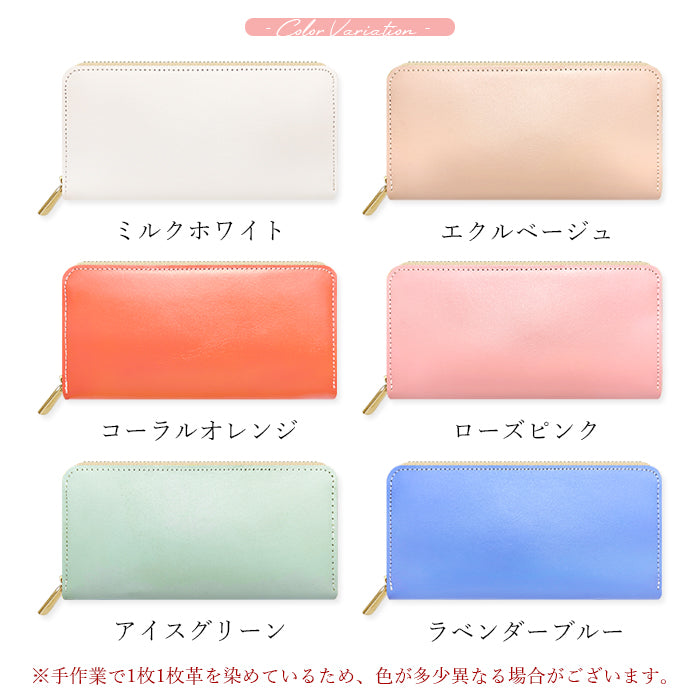 【Leo&Aoi公式ショップ】 パステルカラー 長財布 マット シンプル 財布 レディース 本革 パステル ラウンドファスナー サイフ さいふ ウォレット 革 牛革 レザー カード収納 革財布 ラウンド長財布 ラウンド財布 長サイフ 本革長財布 ハンドメイド【安心の返品保証付き】