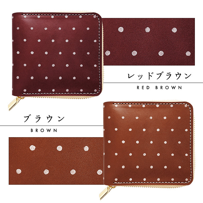 【Leo&Aoi公式ショップ】 本革 ピンドット 二つ折り ラウンド型財布 栃木 レザー 財布 牛革 ラウンドファスナー サイフ さいふ ウォレット 革 レザー カード収納 革財布 ラウンド財布 二つ折り財布 本革財布 レディース メンズ ハンドメイド 牛ヌメ革 ステンシル ドット 【安心の返品保証付き】