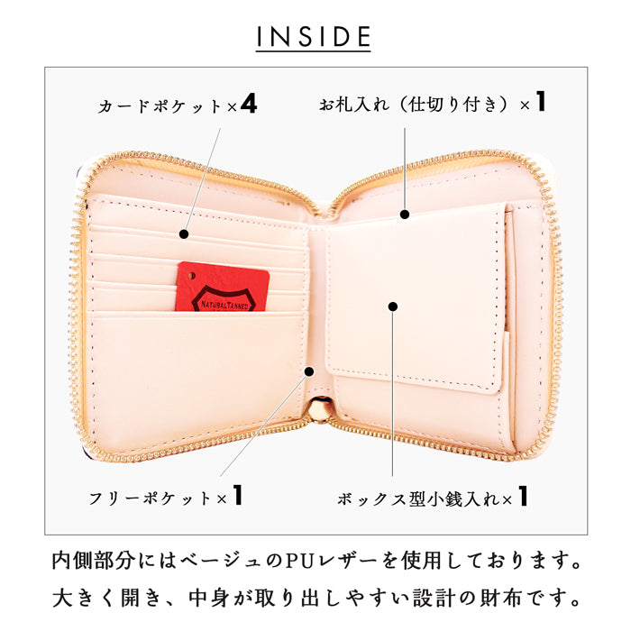 【Leo&Aoi公式ショップ】 本革 ピンドット 二つ折り ラウンド型財布 栃木 レザー 財布 牛革 ラウンドファスナー サイフ さいふ ウォレット 革 レザー カード収納 革財布 ラウンド財布 二つ折り財布 本革財布 レディース メンズ ハンドメイド 牛ヌメ革 ステンシル ドット 【安心の返品保証付き】