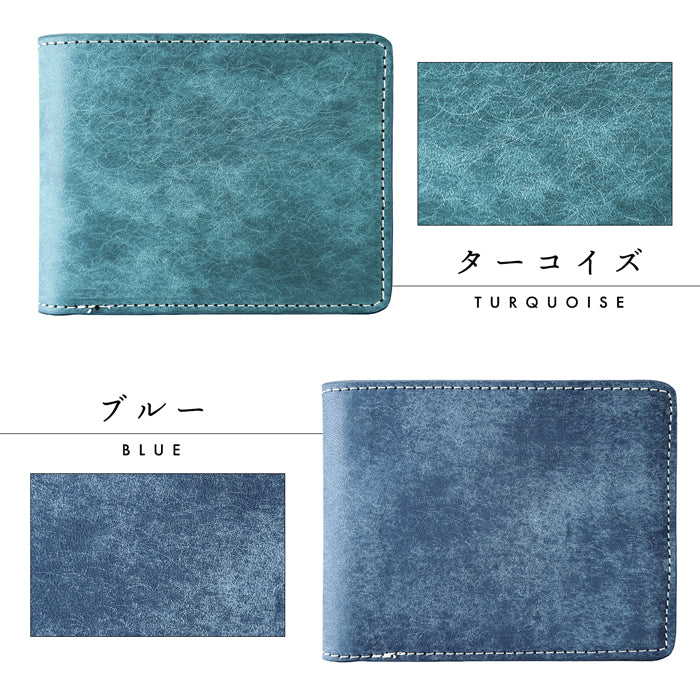 【Leo&Aoi公式ショップ】レザリア レザー 本革 二つ折り財布 サイフ さいふ ウォレット 革 メンズ カード収納 小銭入れ コインケース付き サイフ 牛革 【安心の返品保証付き】
