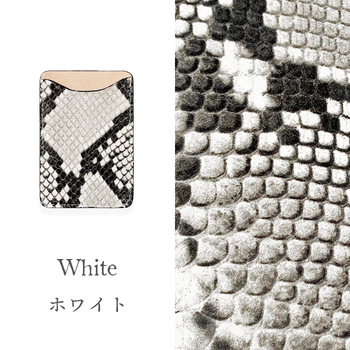 【Leo&Aoi公式ショップ】 山羊革 ダイヤモンドパイソン カードケース 貼り付け スマホ カード収納 本革 背面 薄型 カードポケット 背面収納 レザー ポケット カード入れ スリム ICカード 定期入れ シール CARD POCKET 革 レザー ゴートレザー 収納ポケット 【安心の返品保証付き】