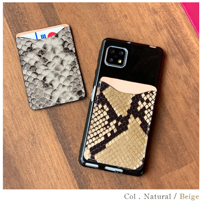 【Leo&Aoi公式ショップ】 山羊革 ダイヤモンドパイソン カードケース 貼り付け スマホ カード収納 本革 背面 薄型 カードポケット 背面収納 レザー ポケット カード入れ スリム ICカード 定期入れ シール CARD POCKET 革 レザー ゴートレザー 収納ポケット 【安心の返品保証付き】